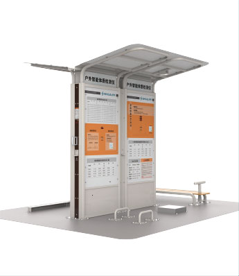 體質(zhì)測(cè)試區(qū)